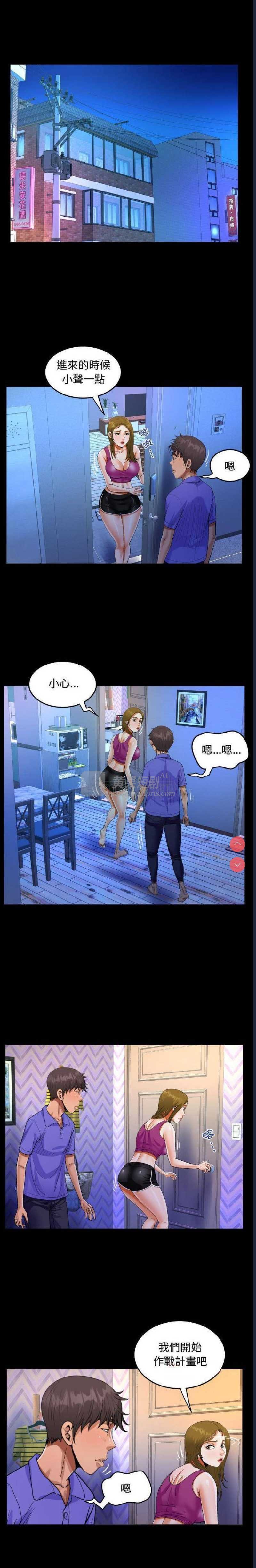 第 8 张