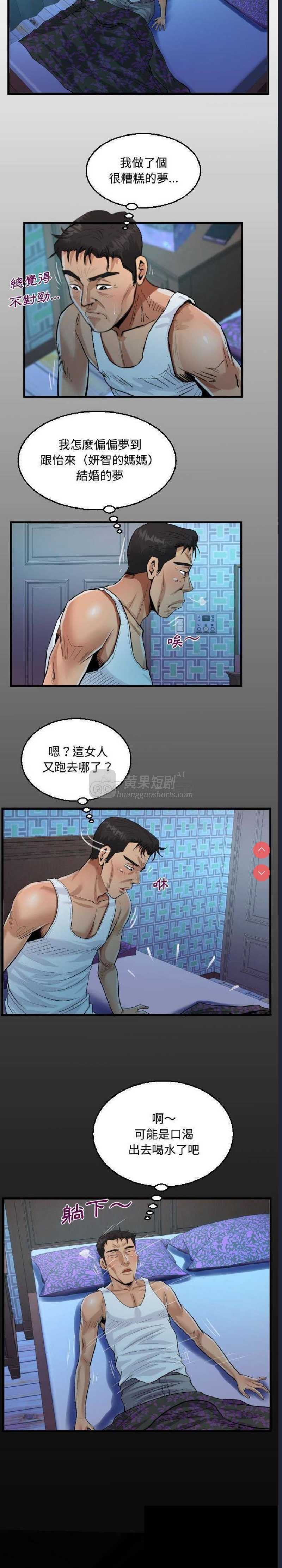 第 3 张