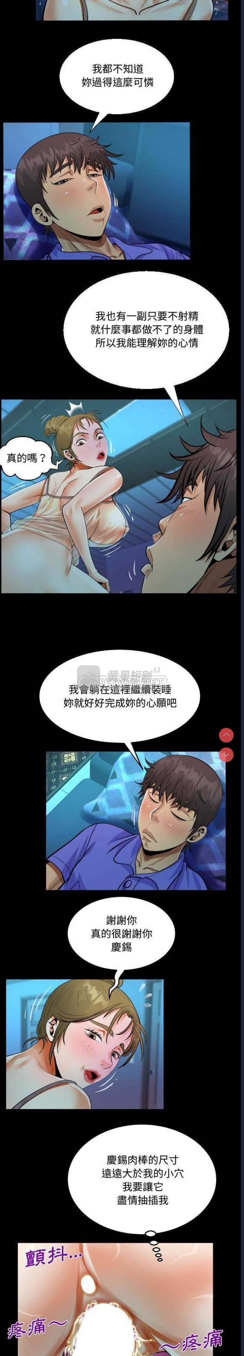 第 6 张