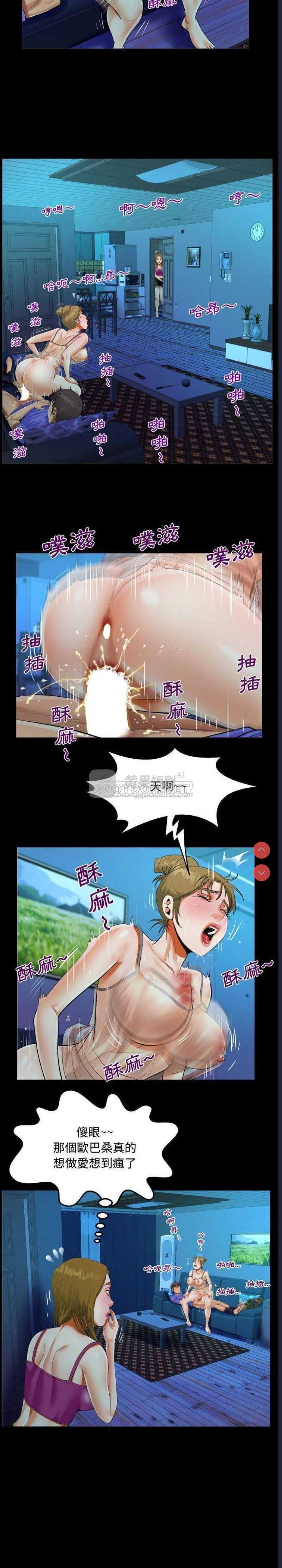 第 8 张