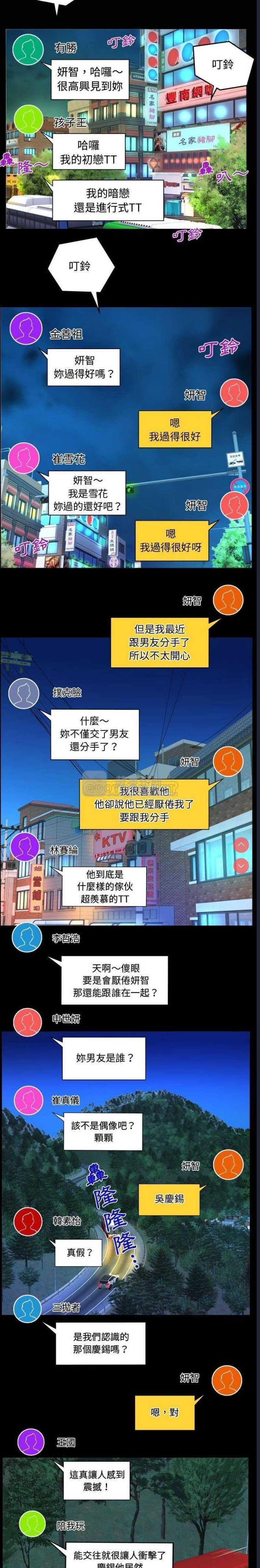 第 4 张