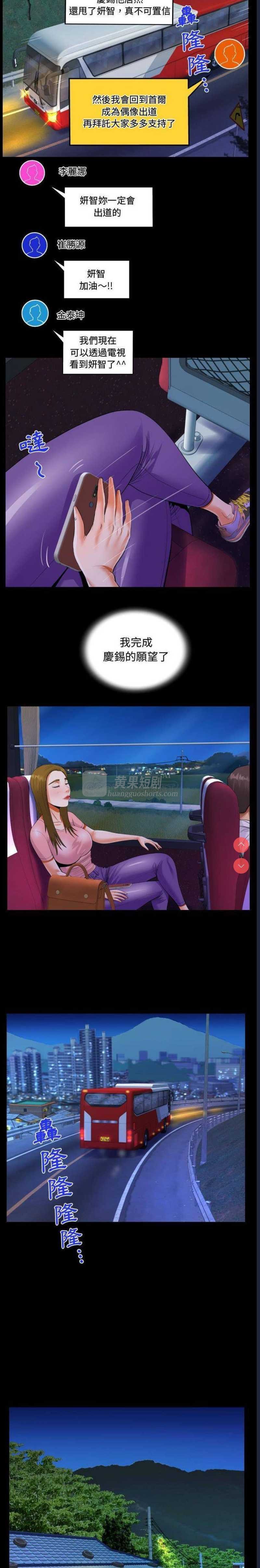 第 5 张