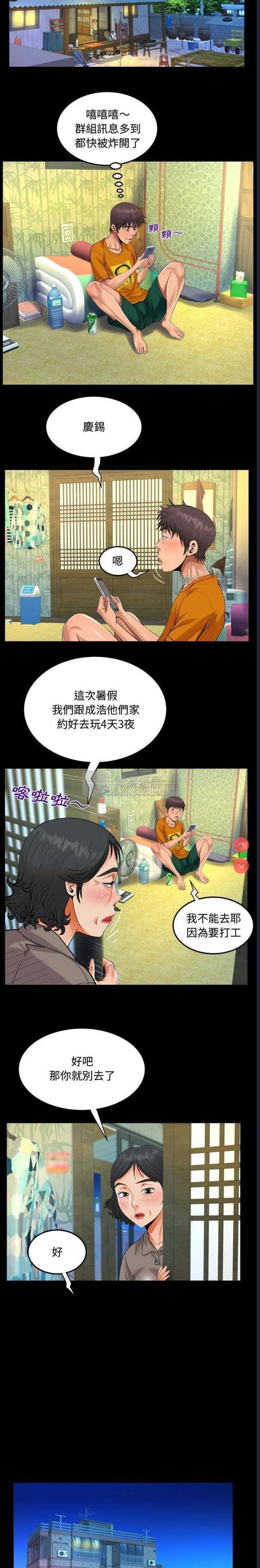 第 6 张