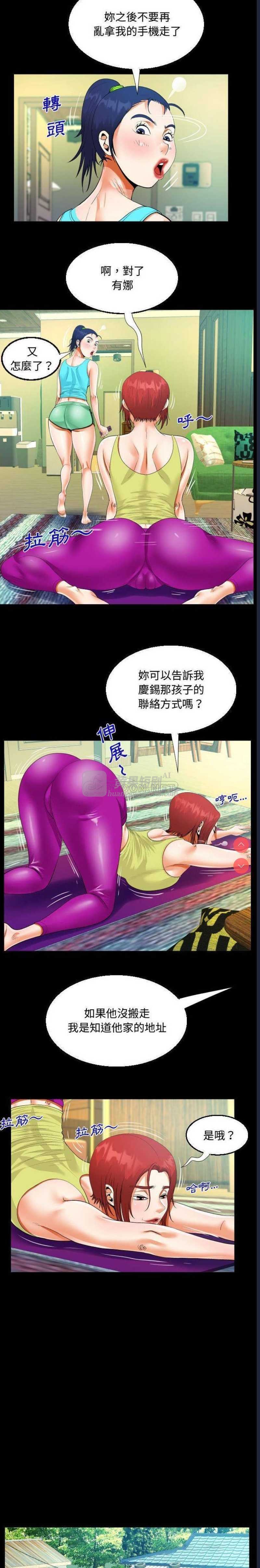 第 8 张