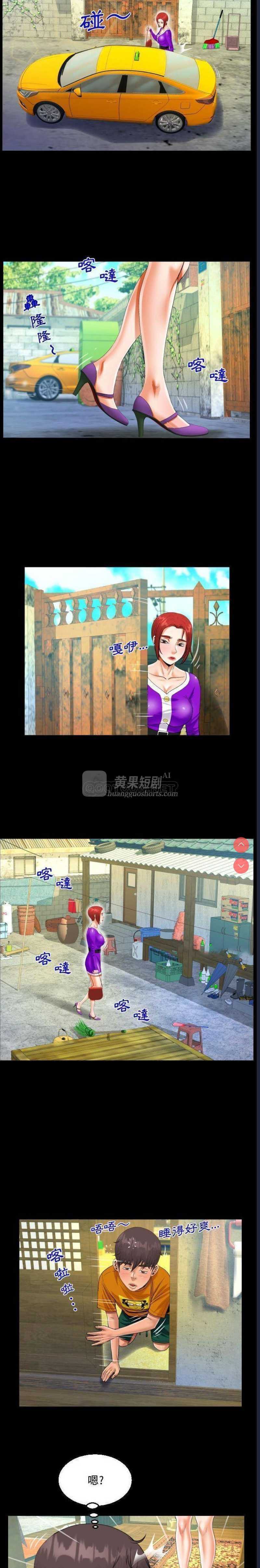 第 11 张