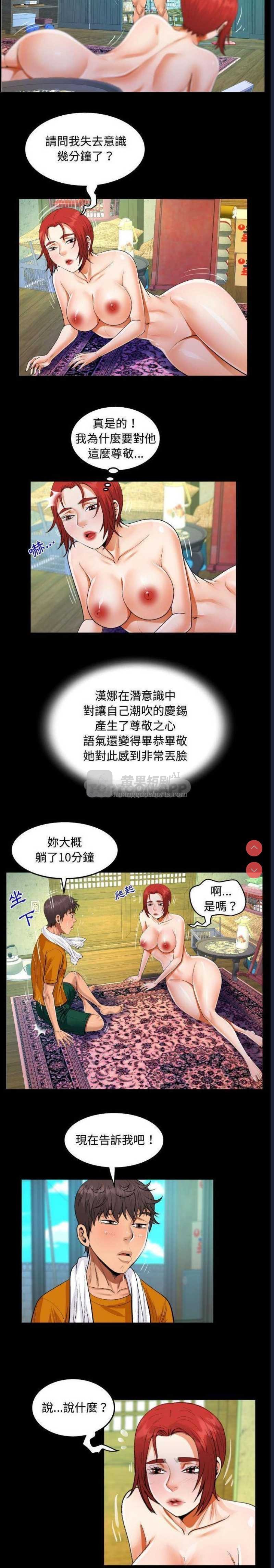 第 10 张