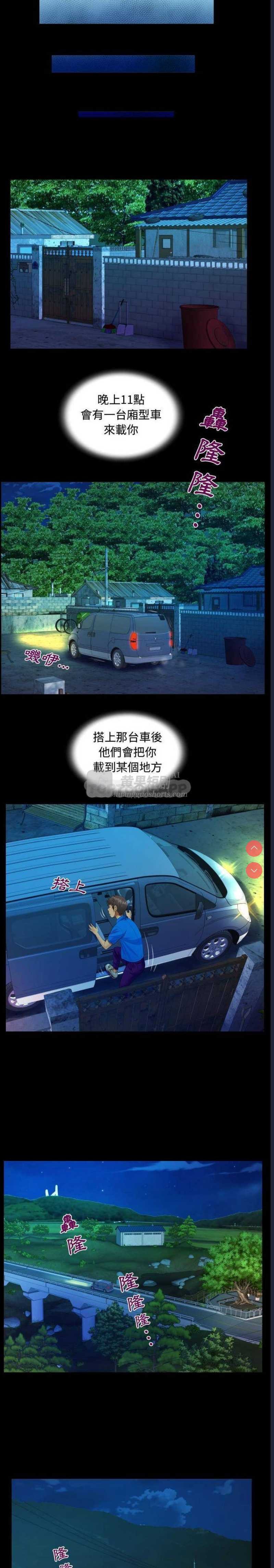 第 12 张