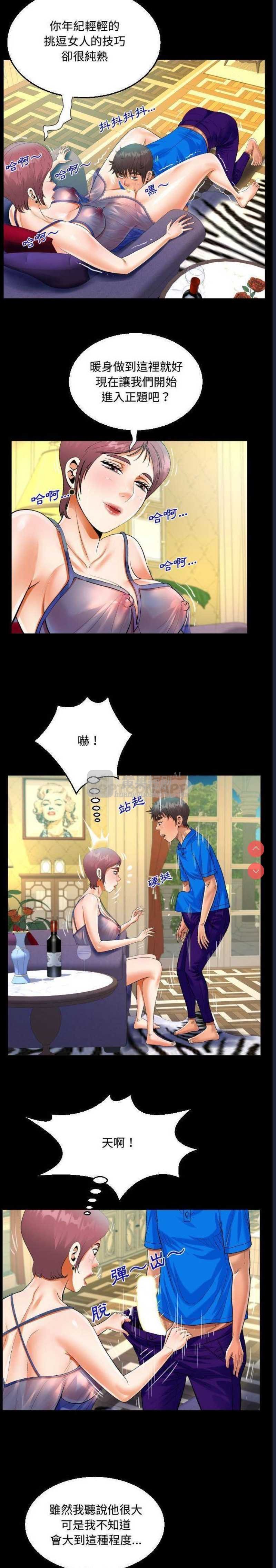 第 5 张