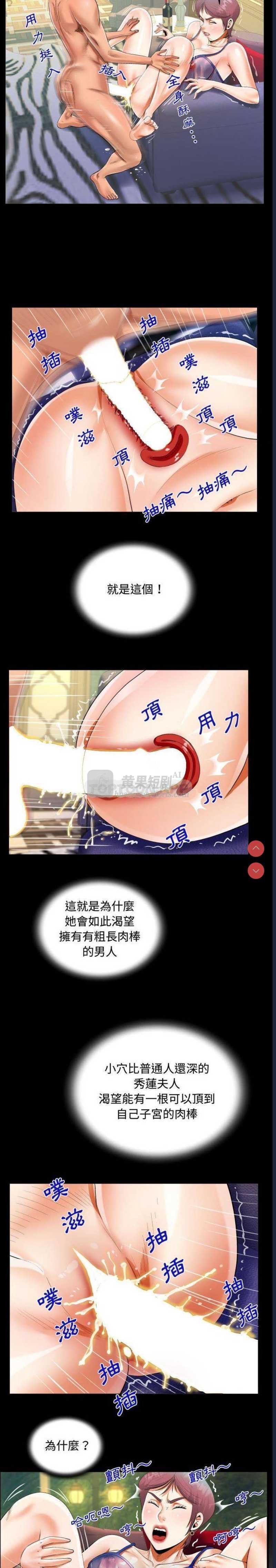 第 8 张