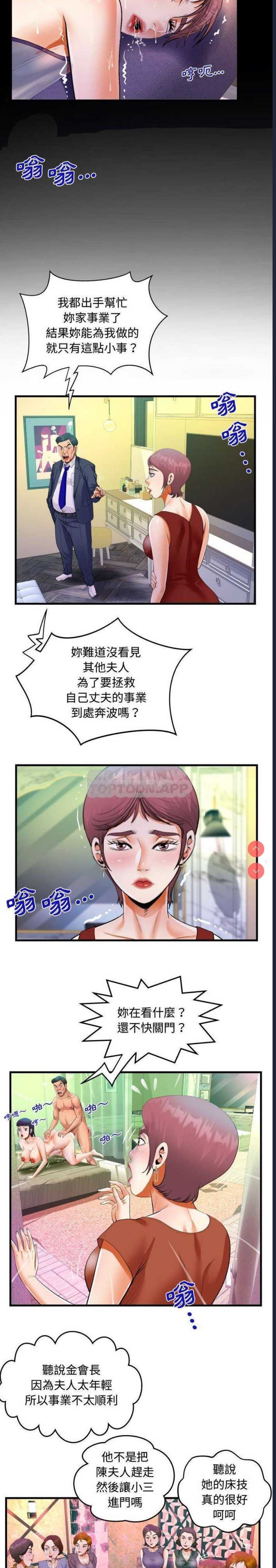 第 12 张