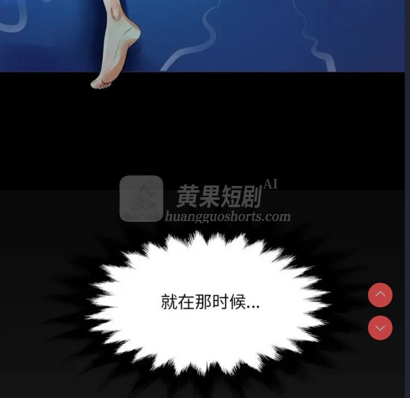 第 6 张