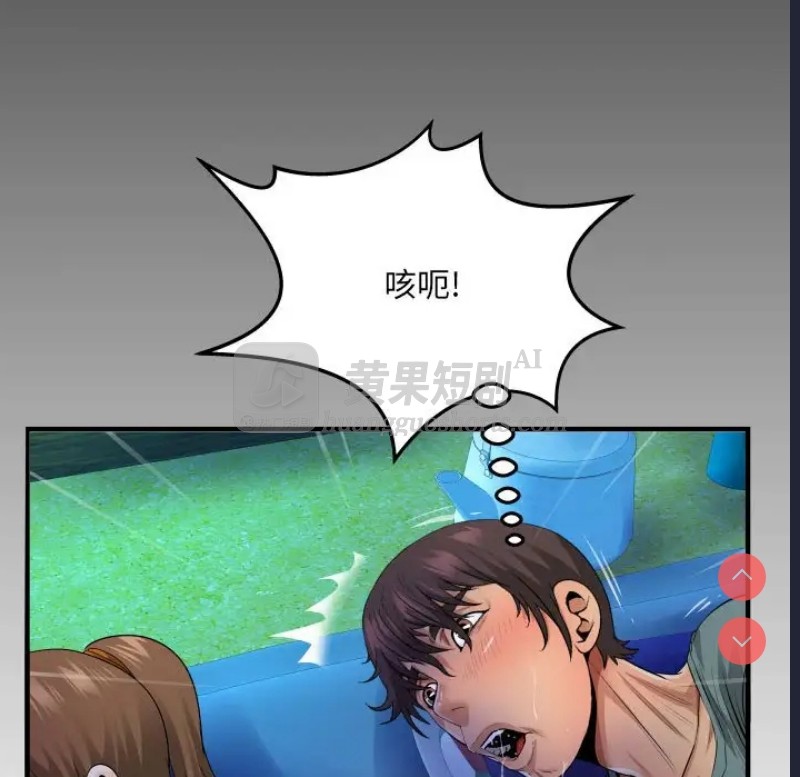 第 8 张