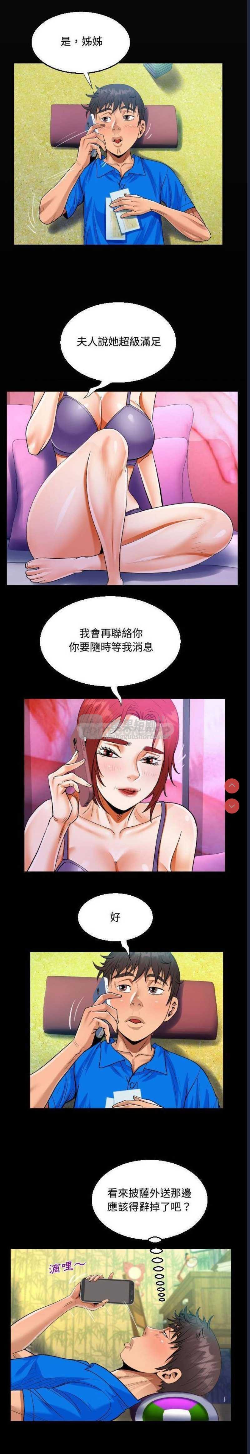 第 4 张