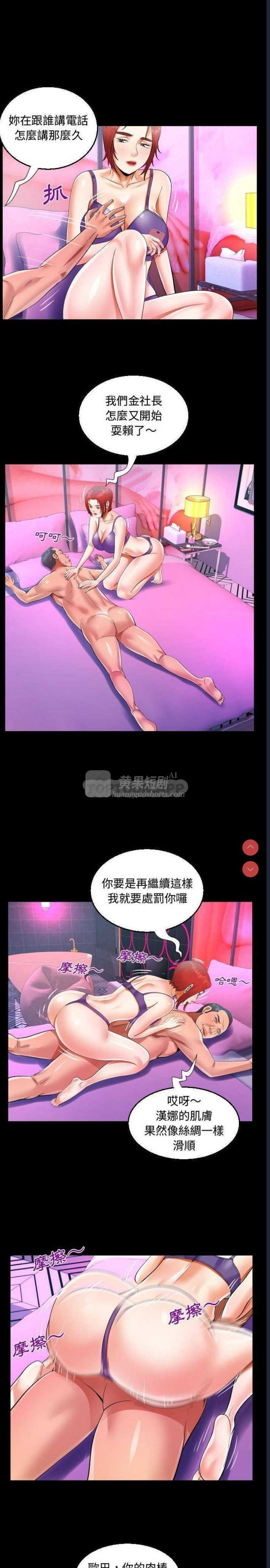 第 5 张