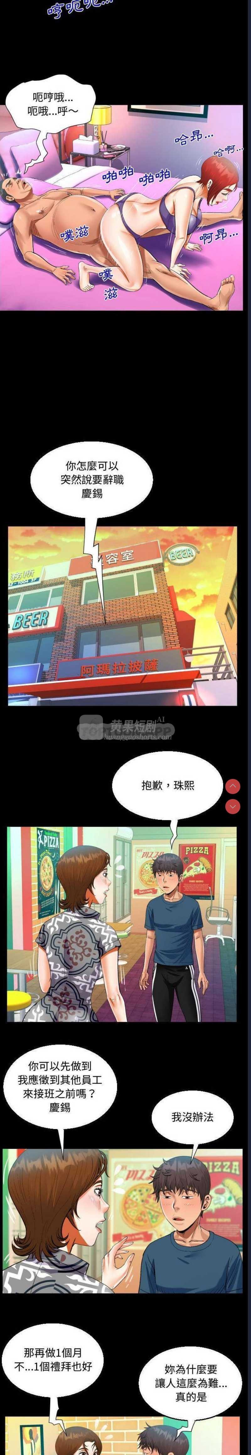 第 7 张