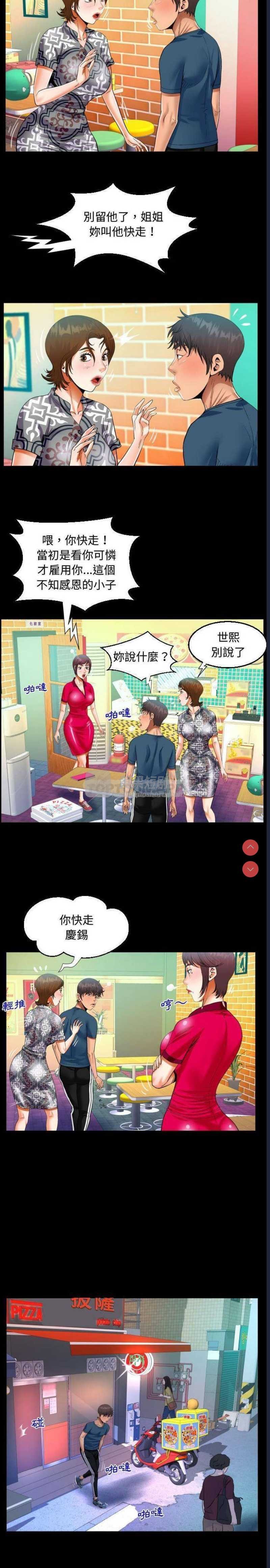 第 8 张