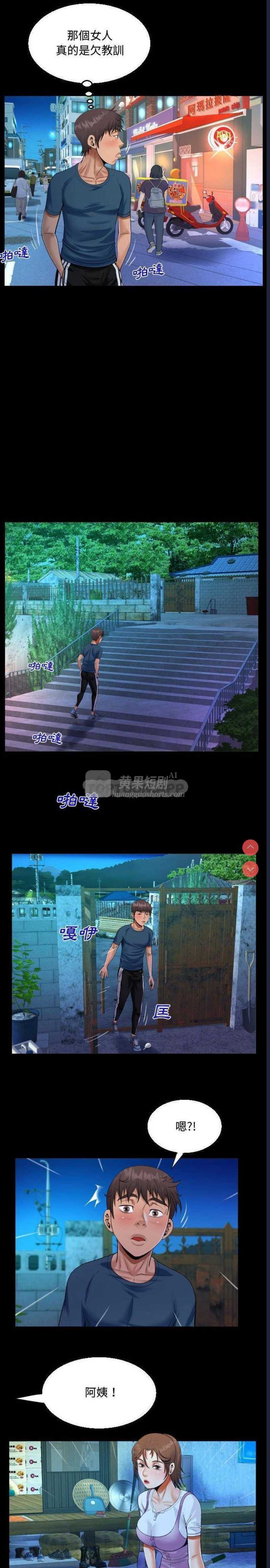 第 9 张