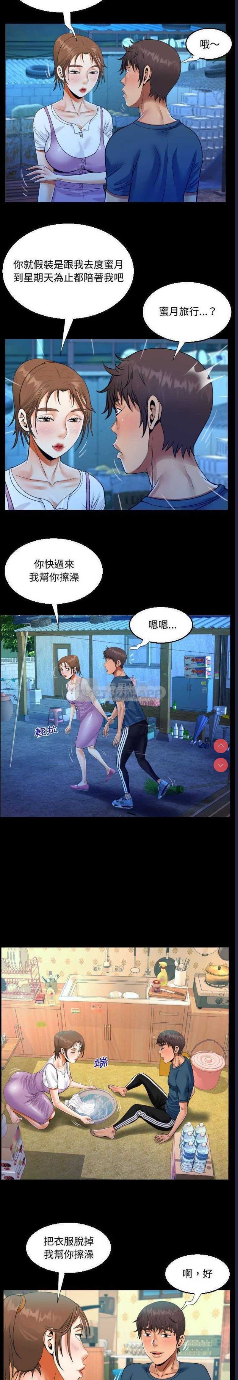 第 11 张