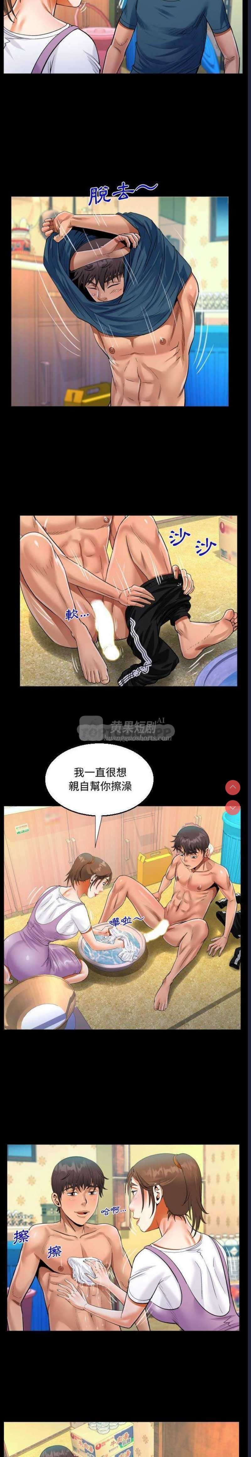 第 12 张
