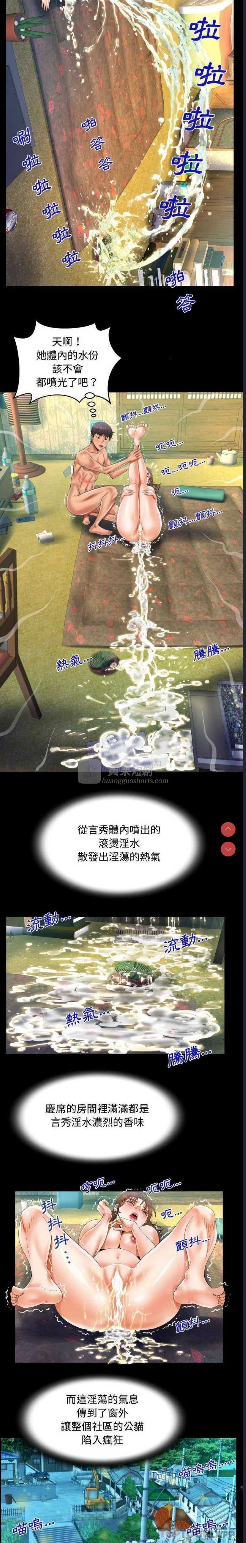 第 6 张