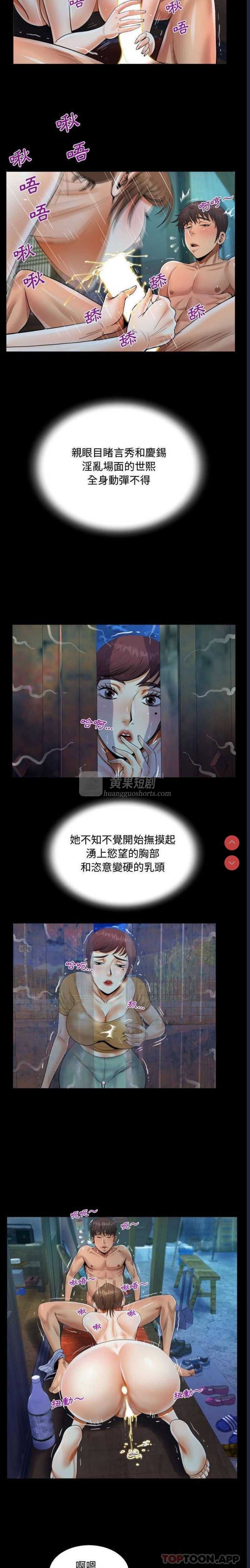 第 12 张