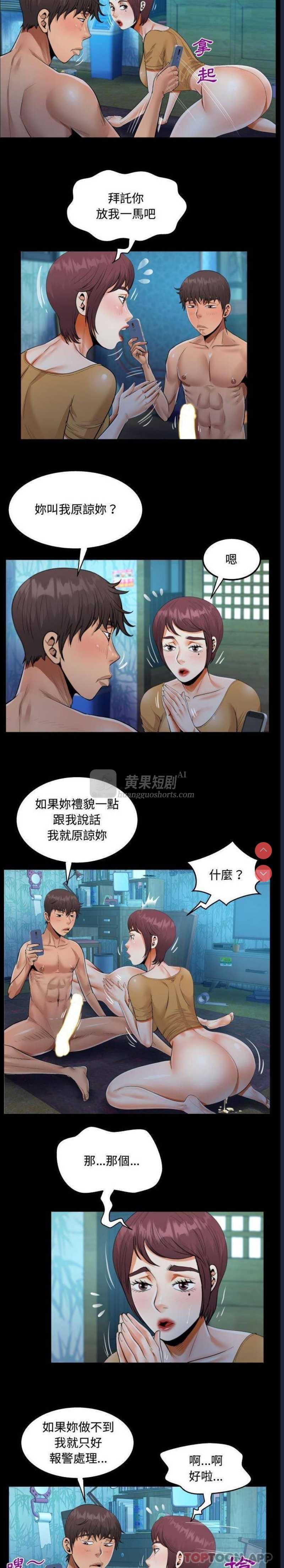 第 5 张