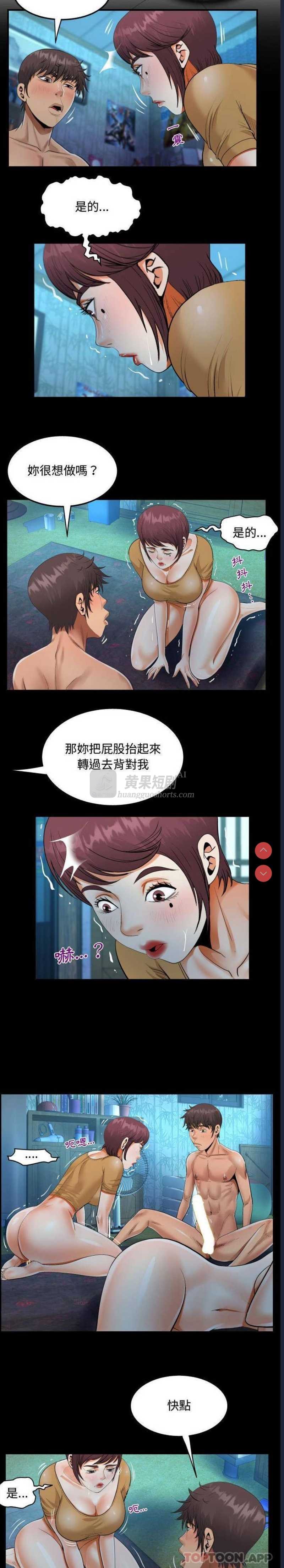 第 7 张