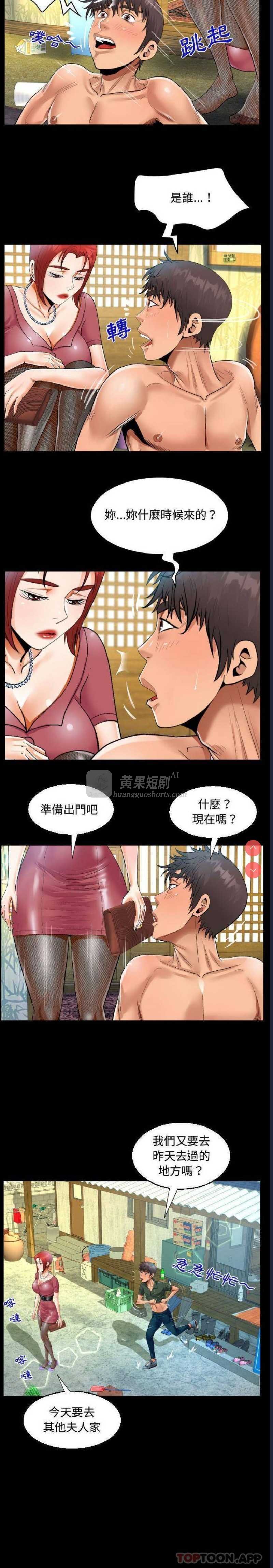 第 8 张