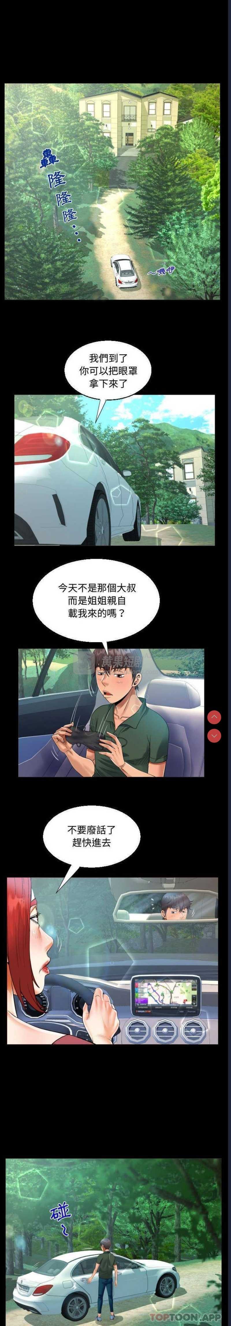 第 10 张