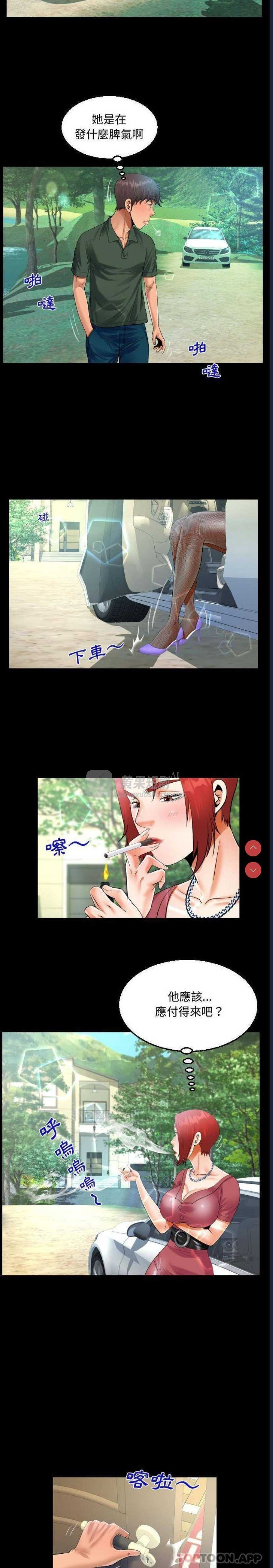 第 12 张