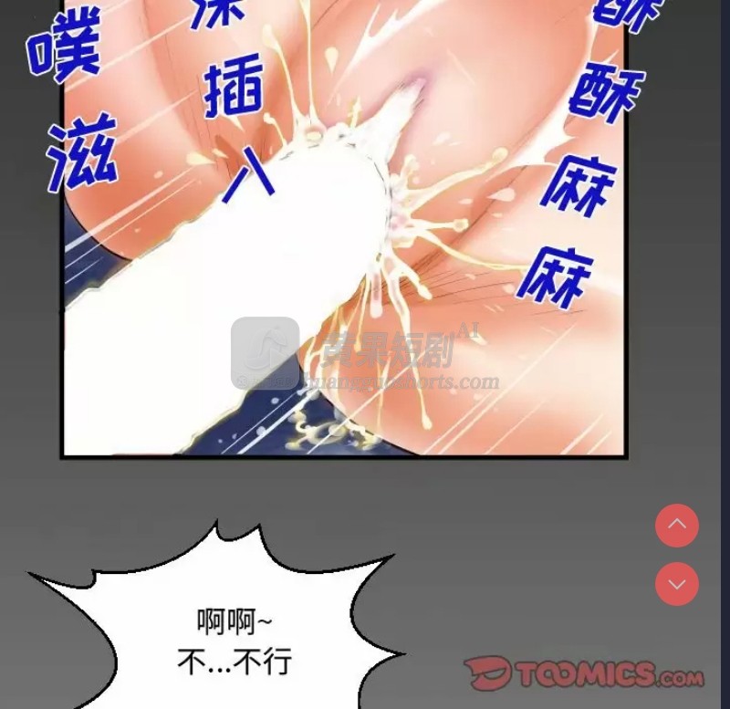 第 6 张
