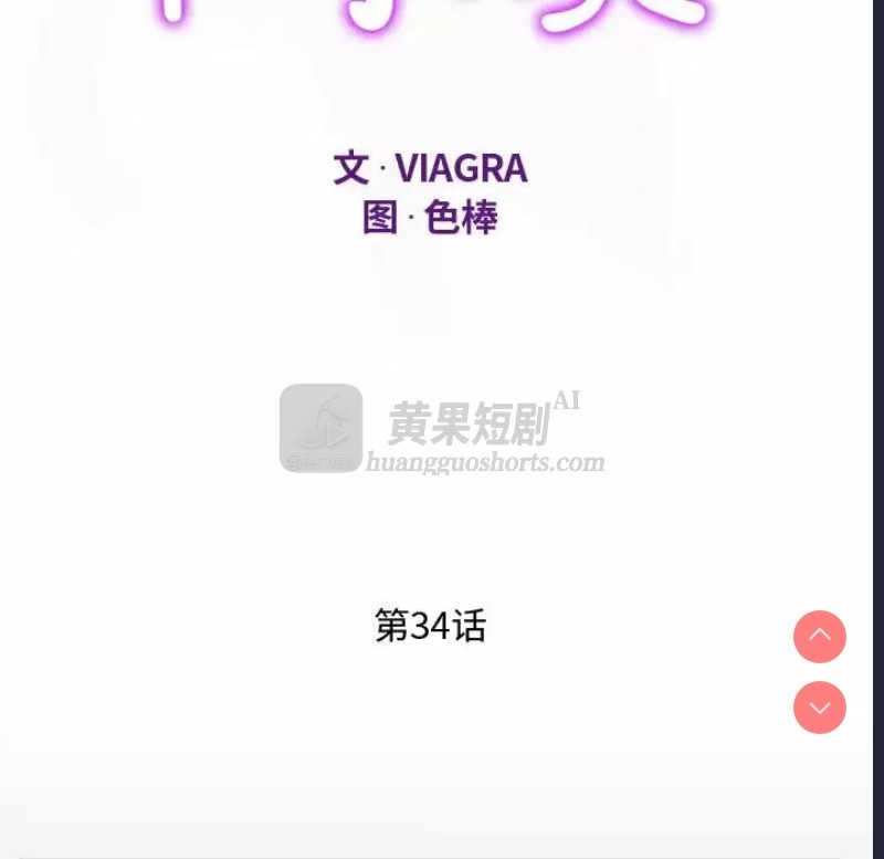 第 11 张