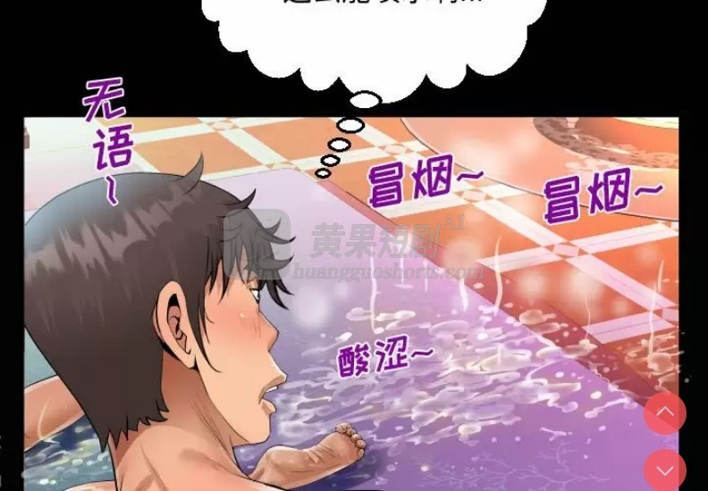 第 3 张