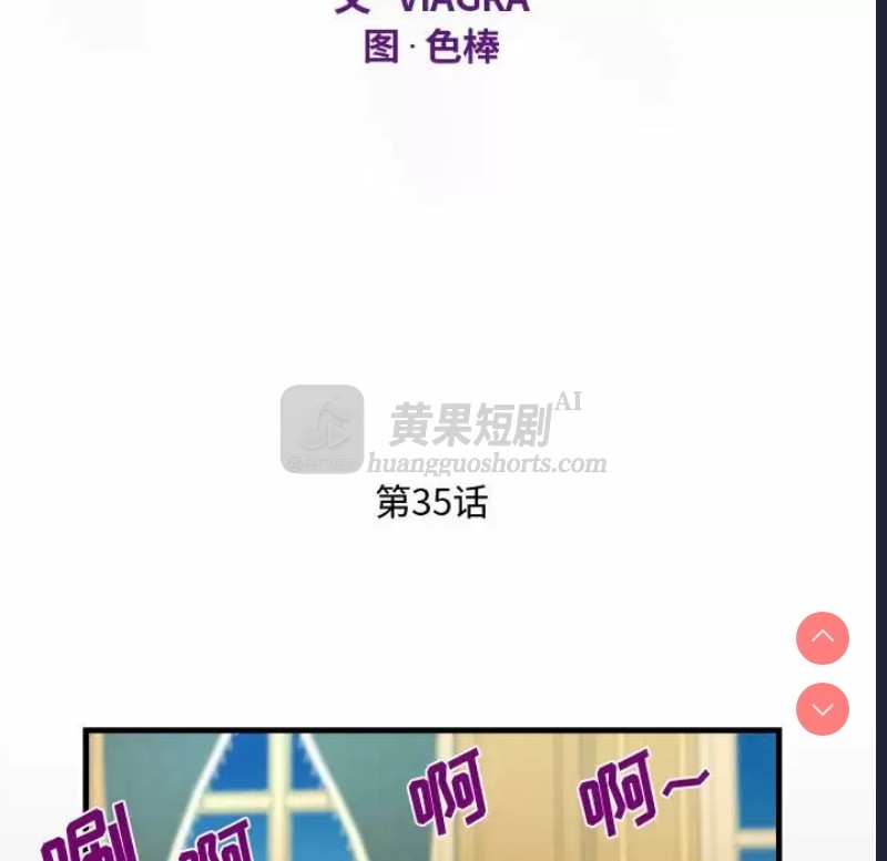 第 12 张