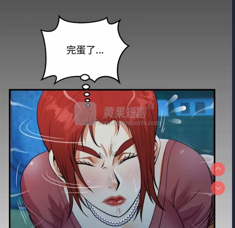 第 8 张