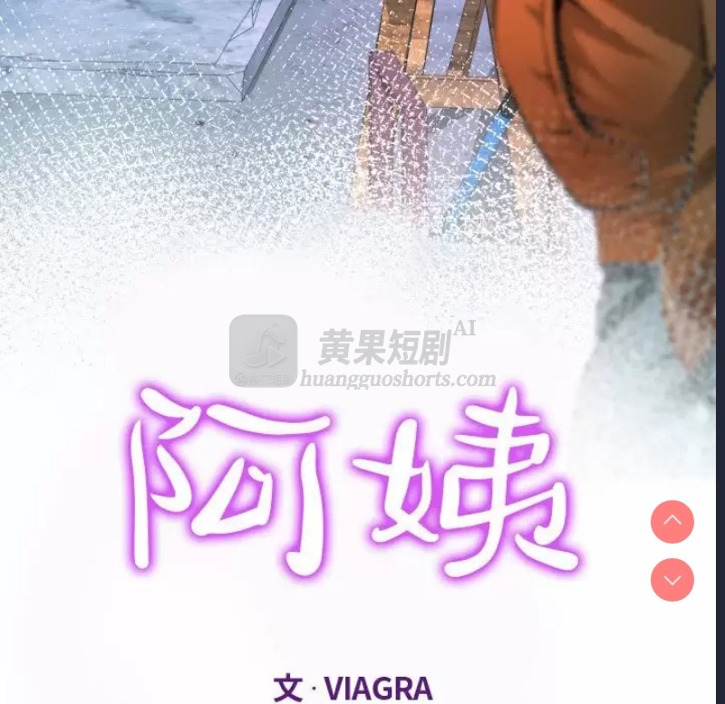 第 11 张