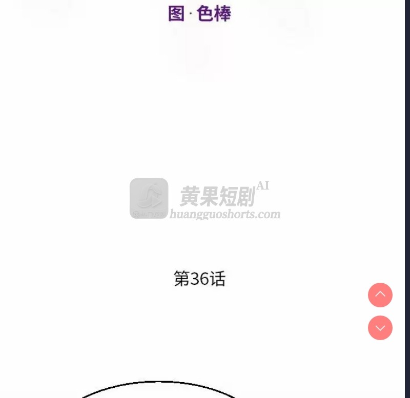 第 12 张