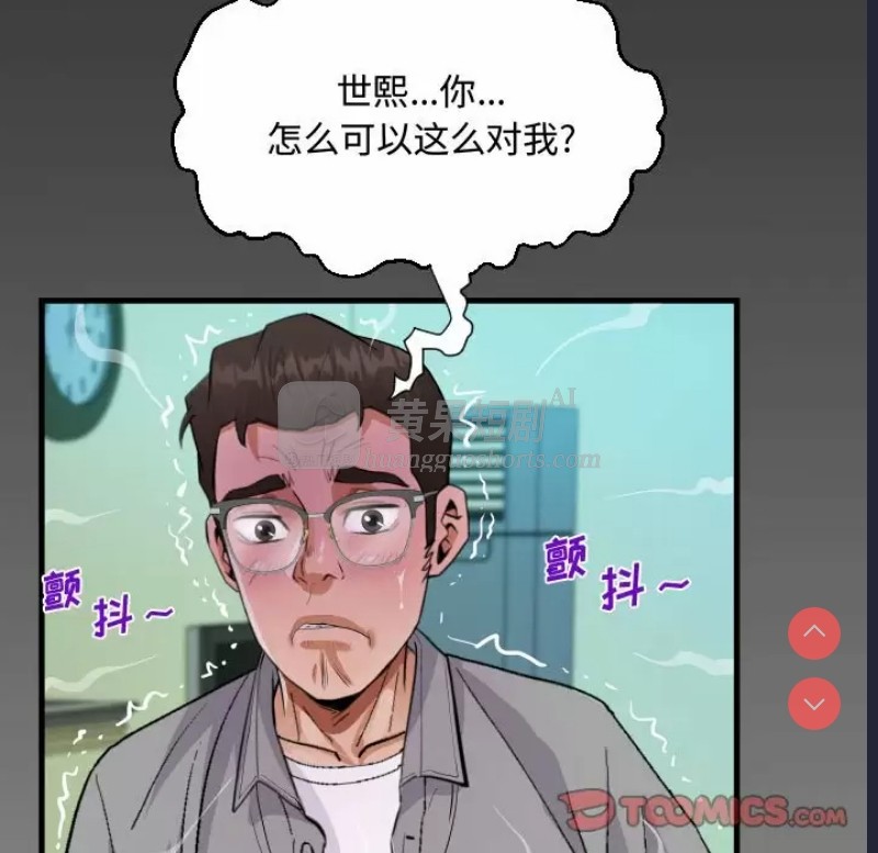 第 8 张