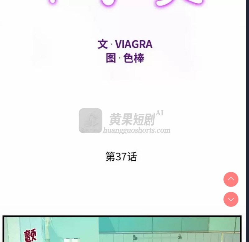 第 12 张