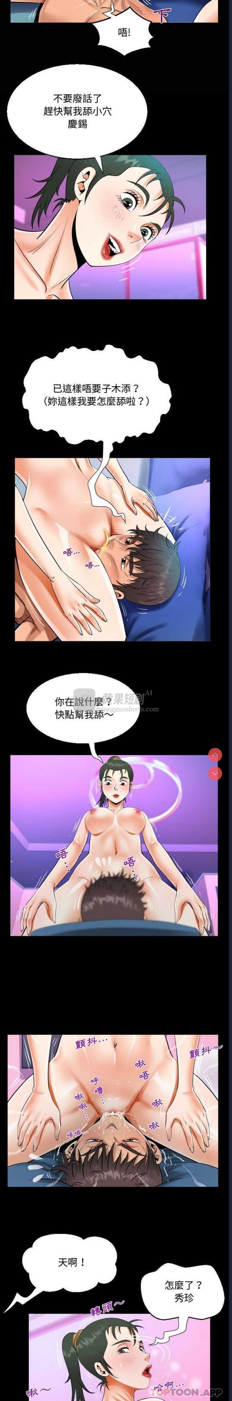 第 4 张