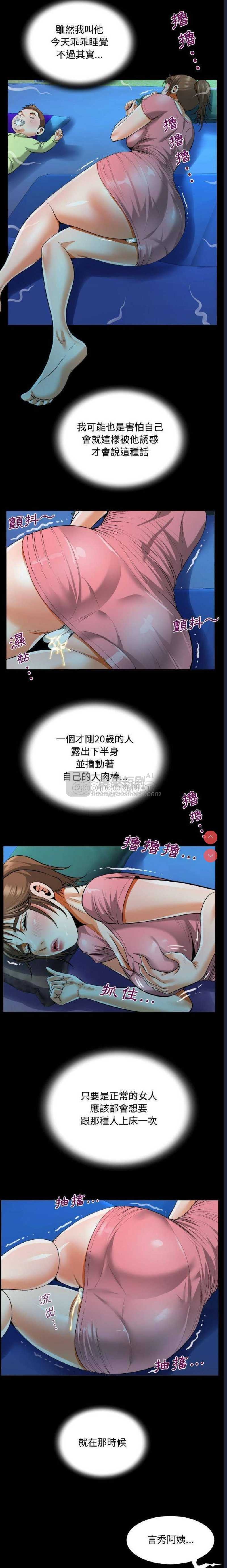 第 6 张