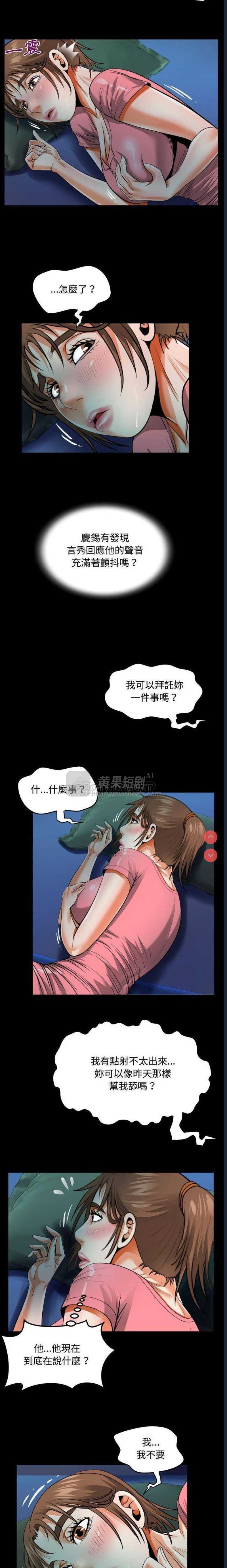 第 7 张