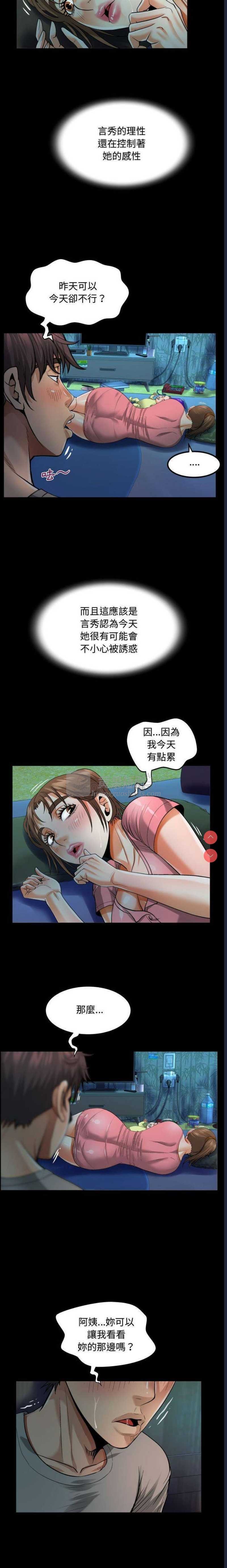 第 8 张