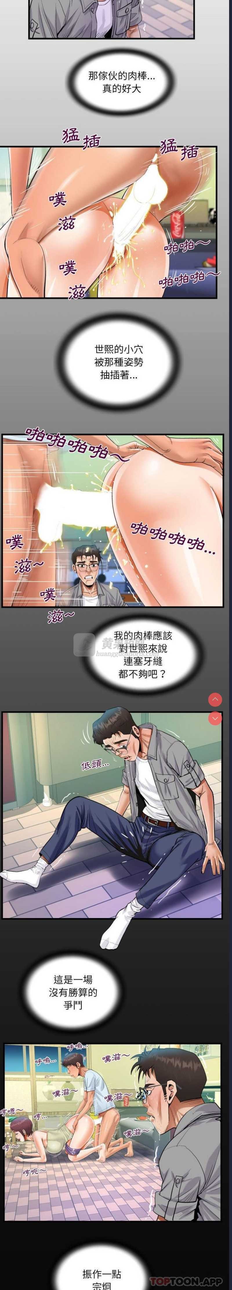 第 3 张