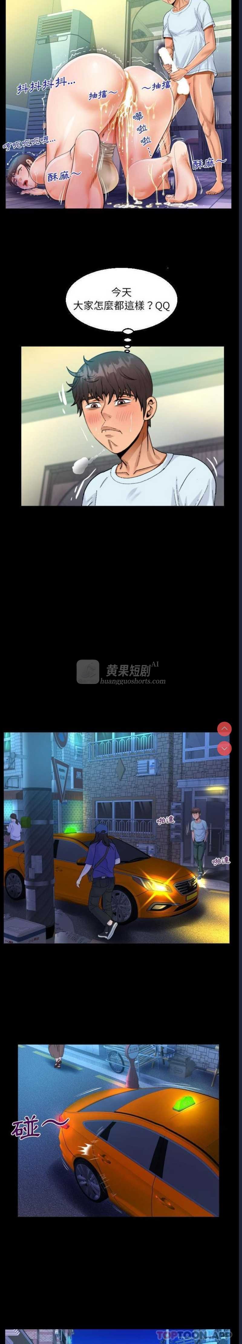 第 6 张