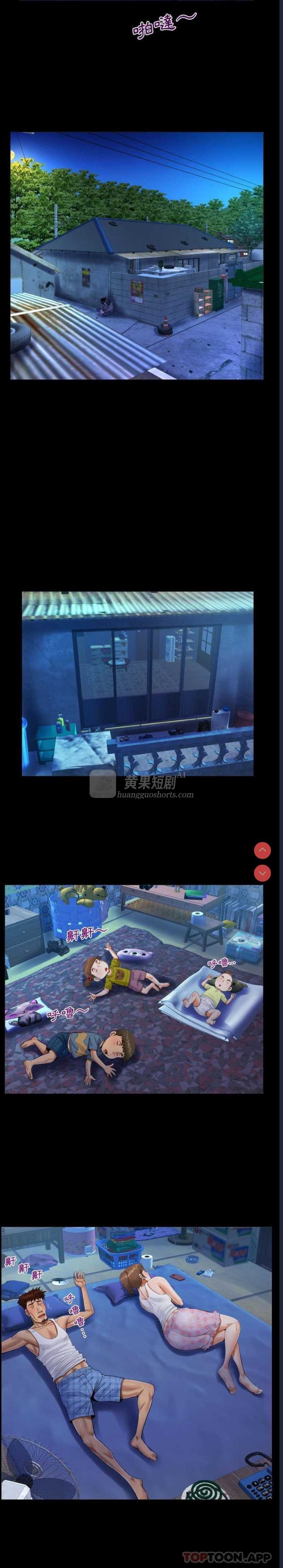 第 8 张