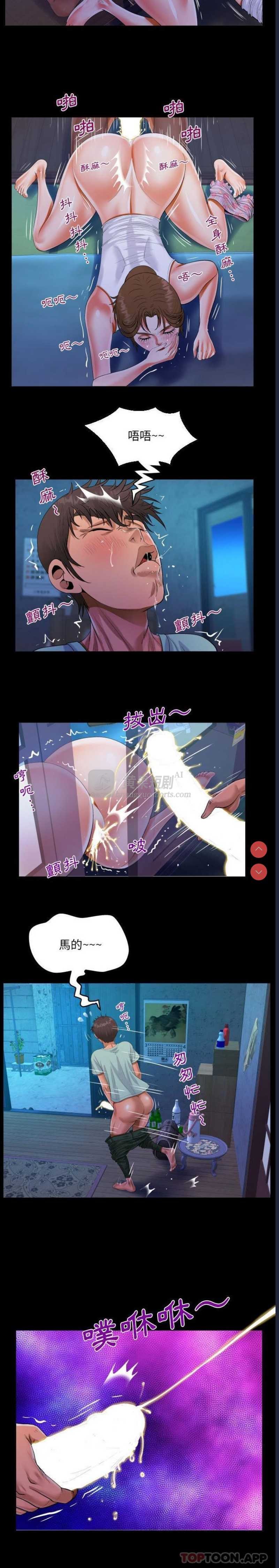 第 6 张
