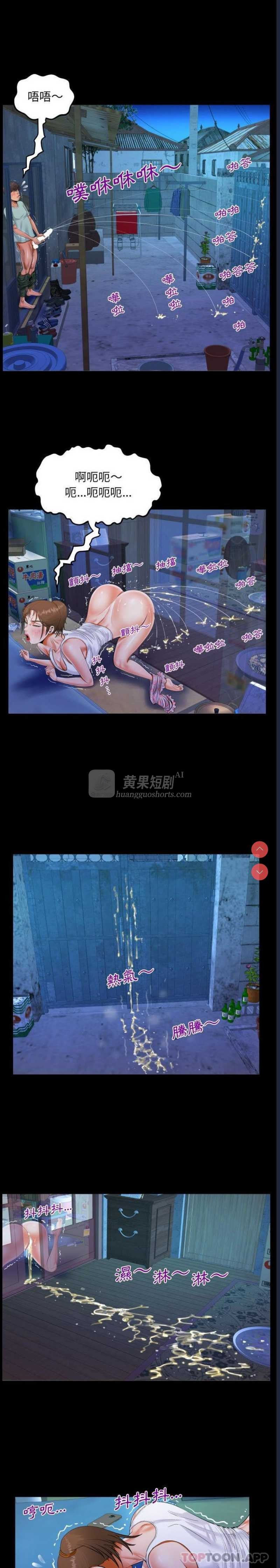 第 7 张