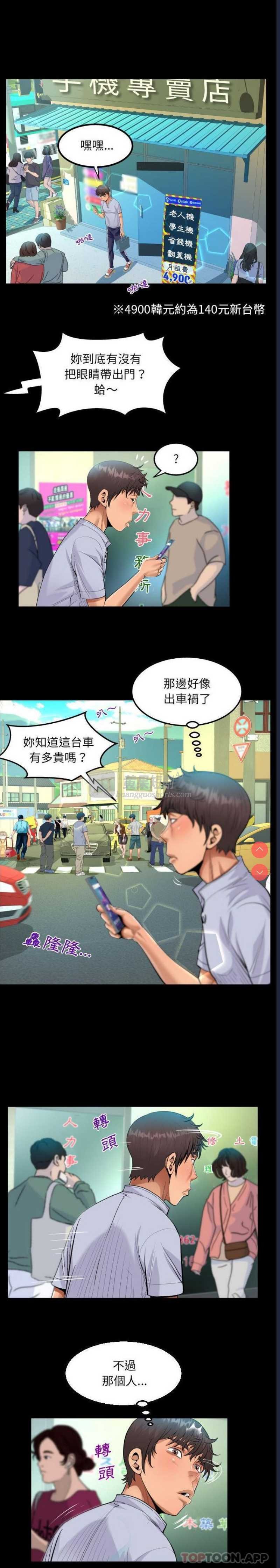 第 11 张