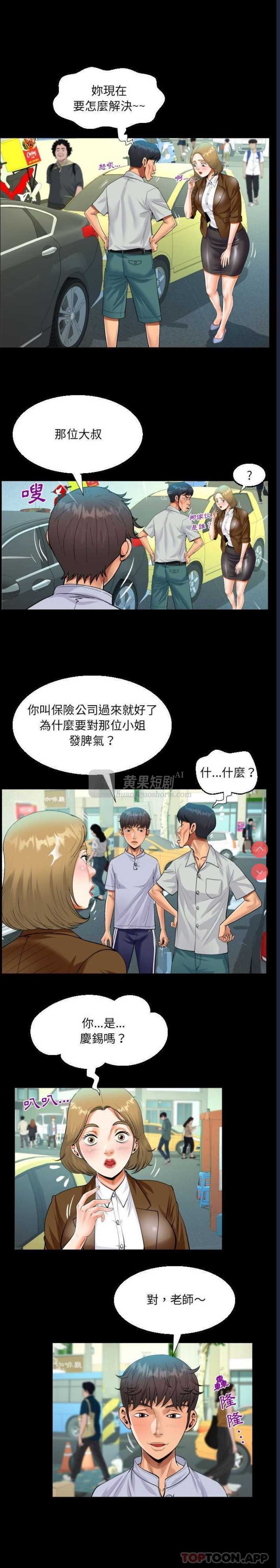 第 12 张